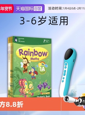 【自营】【现货】SAP Rainbow Maths K1K2 彩虹幼儿园年级8册点读版 新加坡数学教材教辅练习册 新亚出版社 3-6岁 英文原版进口