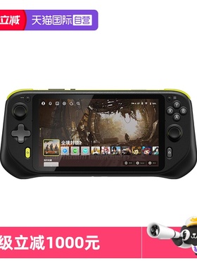 【自营】罗技G CLOUD云掌机小魔方便携式黑色掌上游戏机串流