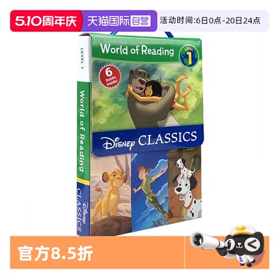 迪士尼分级读物狮子王彼得潘
