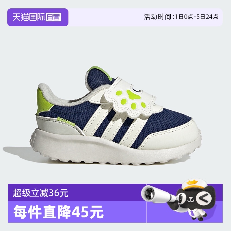 【自营】阿迪达斯RUN 70S宽掌魔术贴宝宝鞋春秋儿童运动鞋JQ4508