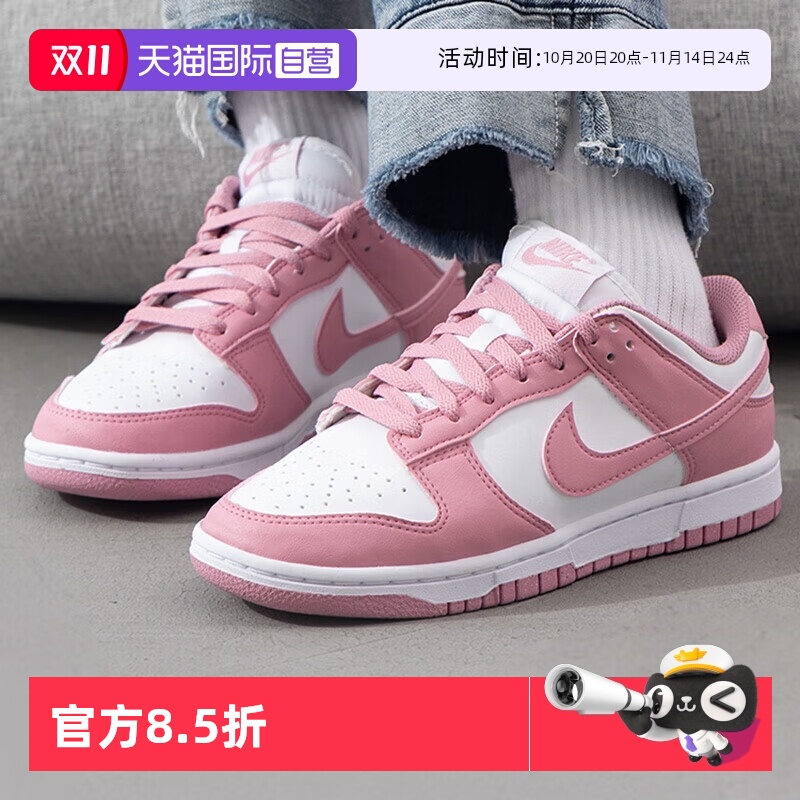 正品保证 极速发货