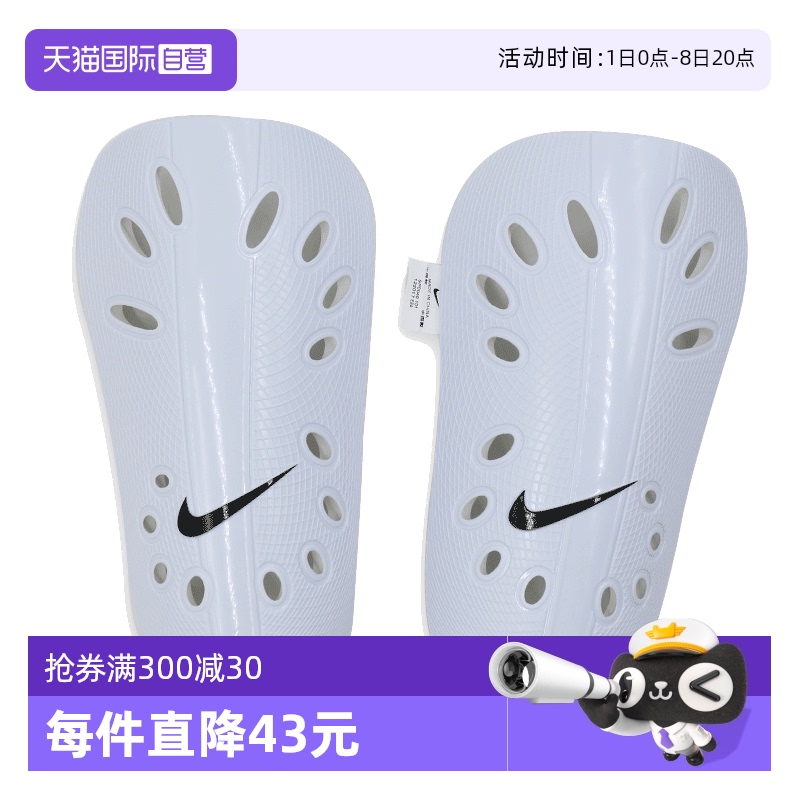 ۻ㣺SP0040-101 S NIKEͿȰһװ184.32Ԫ4(46.08Ԫ/88VIP 95)