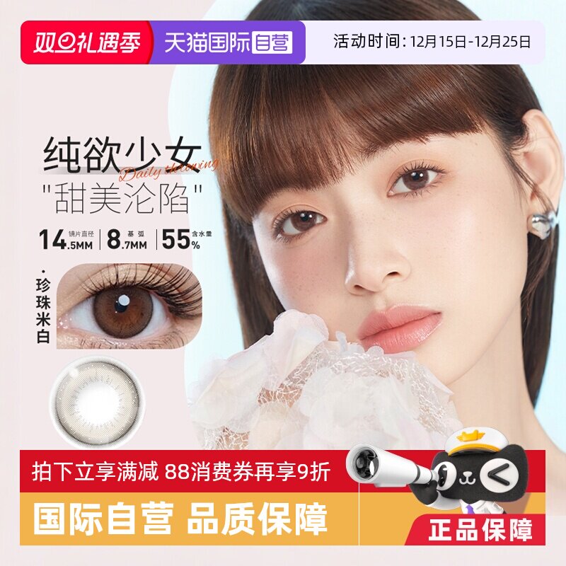 收藏加购 优先发货