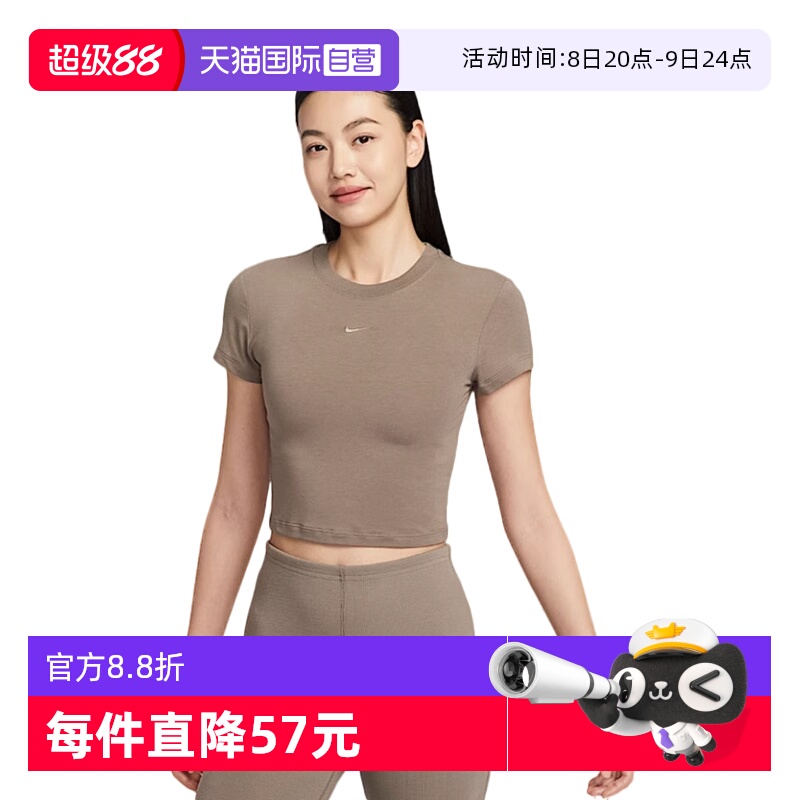 ۻ㣺HF9539233 S ӪNIKEͿ˶Ůļ̿Բ˶THF9539-233187.45Ԫ(88VIP 95)