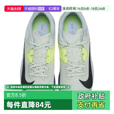 【自营】耐克男缓震运动鞋RIVAL FLY 4薄底训练跑步鞋FV6040-003