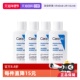 补水乳液4支 适乐肤C乳30ml身体乳润肤乳肌肤保湿 自营 CeraVe