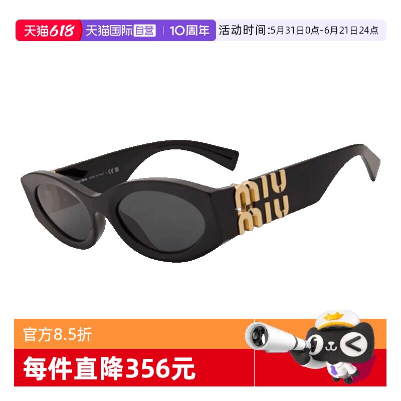 Miumiu缪缪太阳镜女猫眼