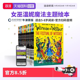 牛津大学出版 牛津少儿英语读物 牛津Winnie 8岁幼少儿必备英语早教书 社温妮女巫绘本22册 温妮女巫 Wilbur and 自营