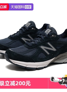 【自营】New Balance NB美产990V4男女复古藏青运动休闲鞋U990NV4