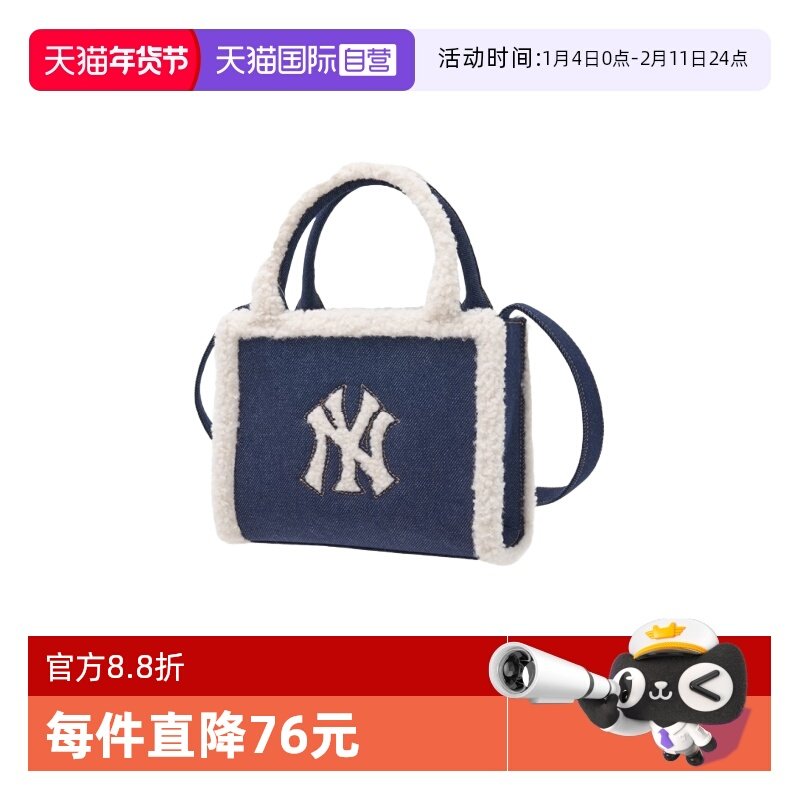 【自营】MLB男女情侣休闲时尚运动毛绒单肩斜挎包托特包3AORS0746,运动包/户外包/配件,挎包/拎包/休闲包,淘宝优惠券,粉丝福利购,淘宝优惠卷
