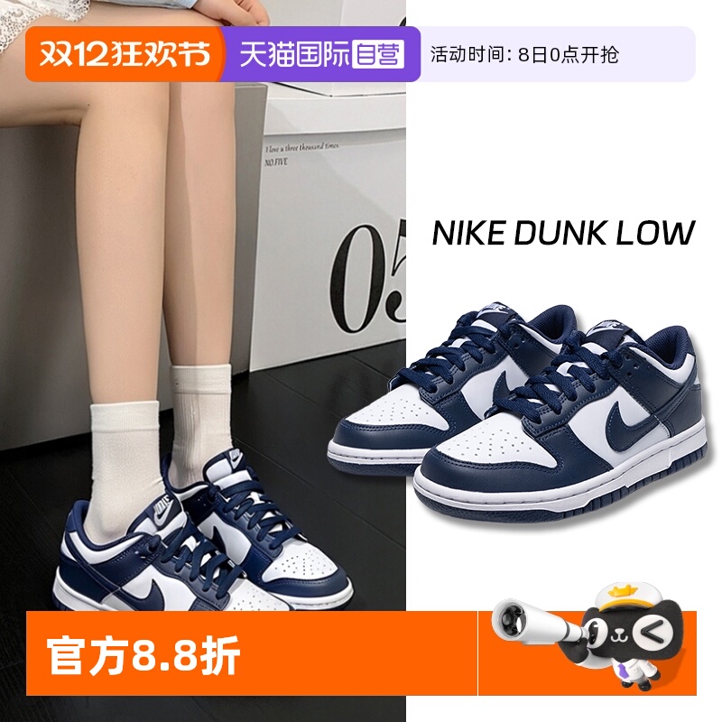 耐克板鞋NIKE潮流百搭时尚低帮
