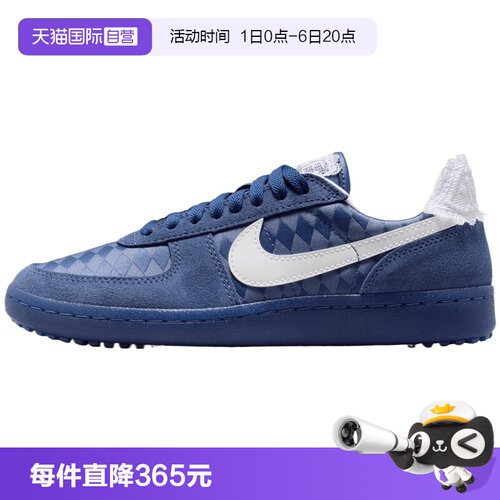【自营】NIKE耐克女子FIELD GENERAL运动休闲鞋运动鞋IH2487-400