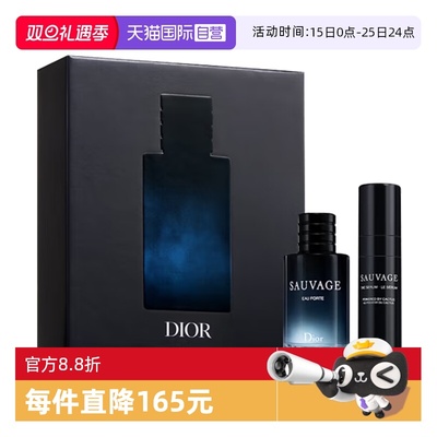 【自营】Dior/迪奥旷野男士香水套组凛冽之水男士精华花香木质调