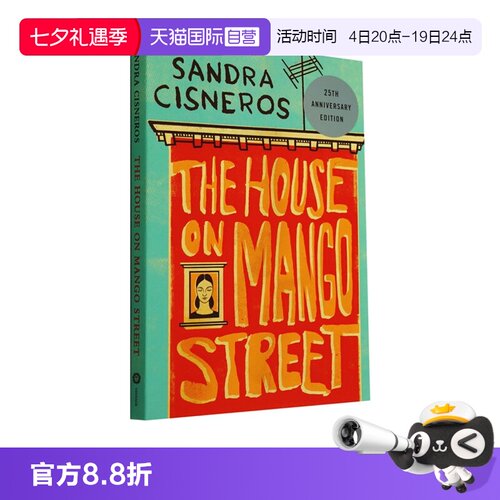 【自营】英文原版 芒果街上的小屋 The House On Mango Street 25周年纪念版 经典文学小说 Sandra Cisneros