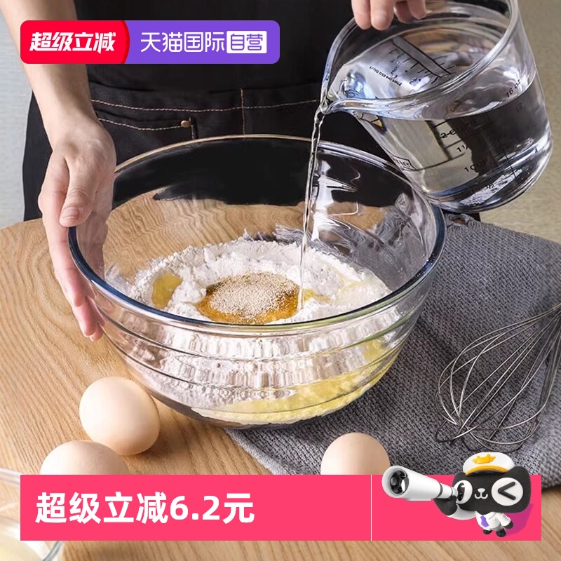 Ocuisine/欧贵厨家用玻璃碗耐热