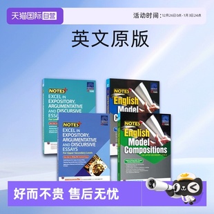 SAP 英文原版 系列练习册 for 自营 新加坡英语写作范文初一至初三 Lower English NOTES Notes Model Secondary Compositions