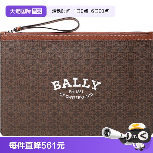 自营扁平手拿包Bally巴利
