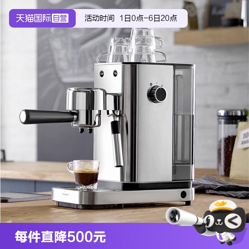 WMF意式浓缩咖啡机一体小型图片