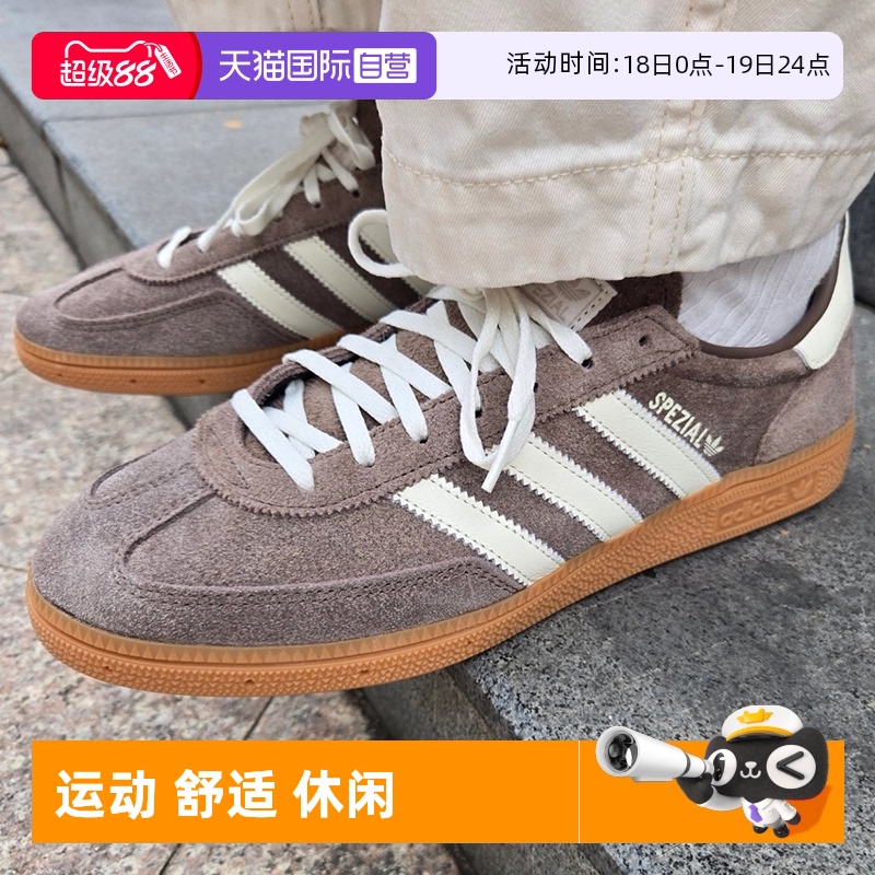 Adidas/阿迪达斯SPEZIAL板鞋