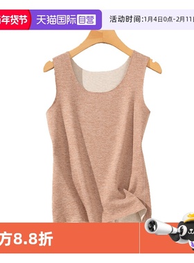 【自营】M.D.P.德绒保暖背心细腻暖绒御寒保暖羊毛蚕丝打底背心