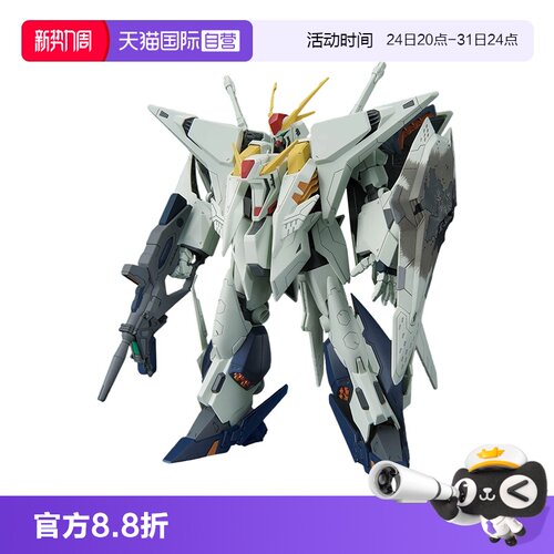 高达拼装模型闪光的哈萨维柯西