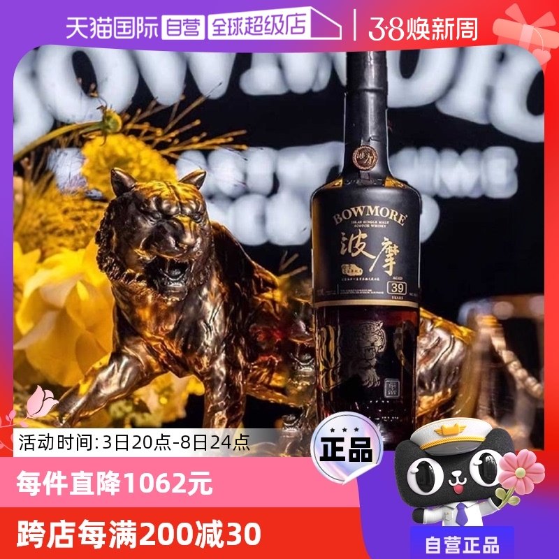 ����Ӫ����Ħ39��׻��������ո�����һ��ѿ��ʿ��700ml�������