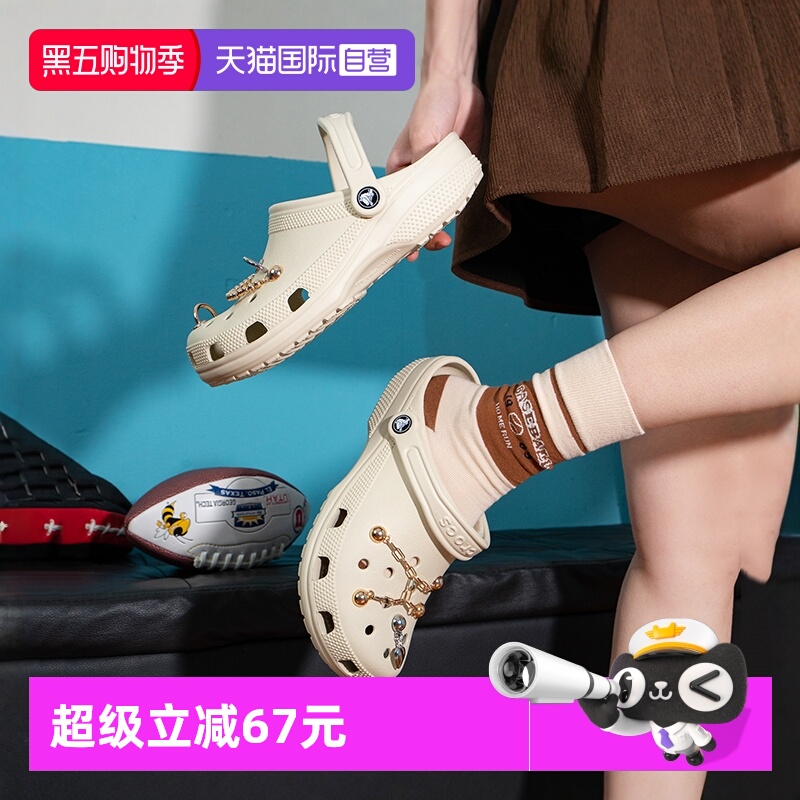 卡骆驰凉鞋男鞋女鞋洞洞鞋