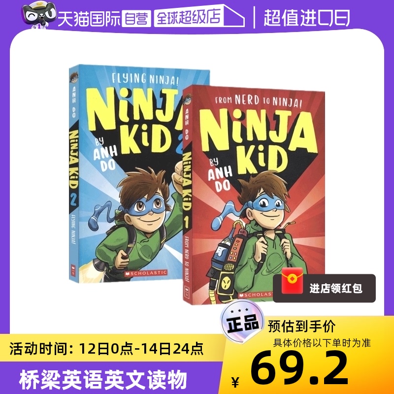 【自营】Scholastic Ninja Kid 忍者小子 Anh Do 学乐美版 爆笑桥梁读物 6-9岁 儿童英语课外章节 英文原版进口图书