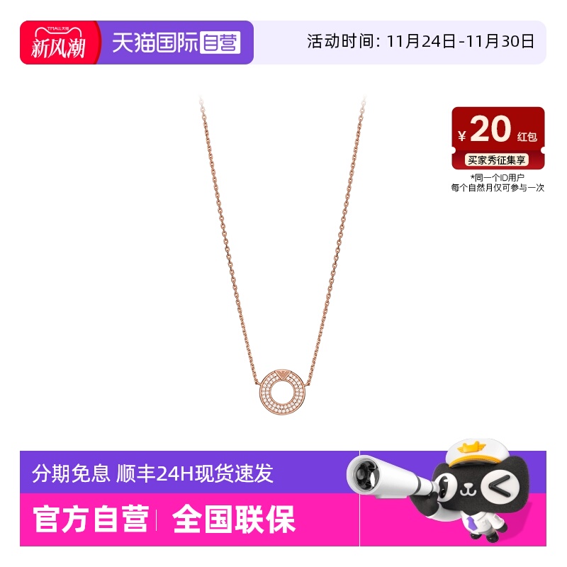 阿玛尼银质圆环女士项链