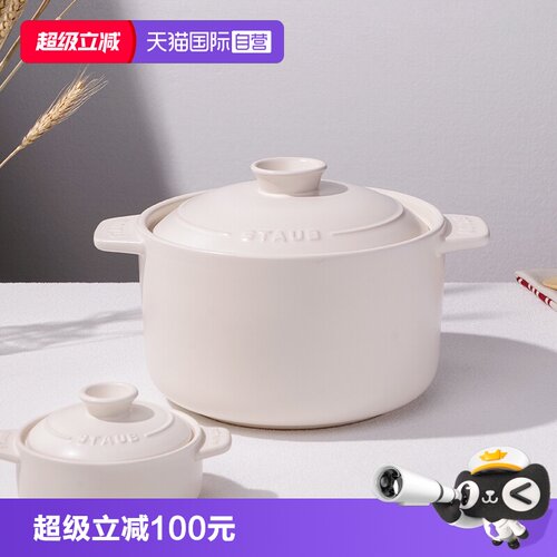 staub炖锅手作粗陶砂锅
