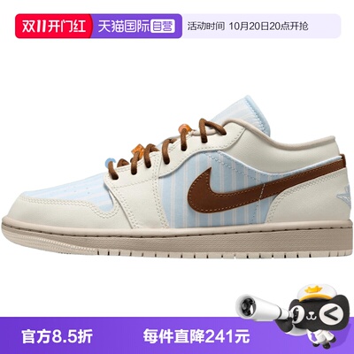 【自营】NIKE耐克女子AIR JORDAN 1 LOW运动训练篮球鞋IR7553-422