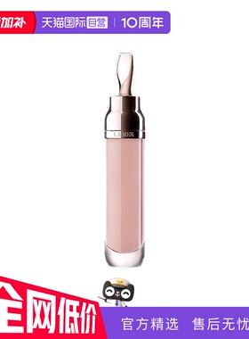 【自营】LAMER/海蓝之谜修护唇部精华唇蜜7ML#经典裸色滋润保湿