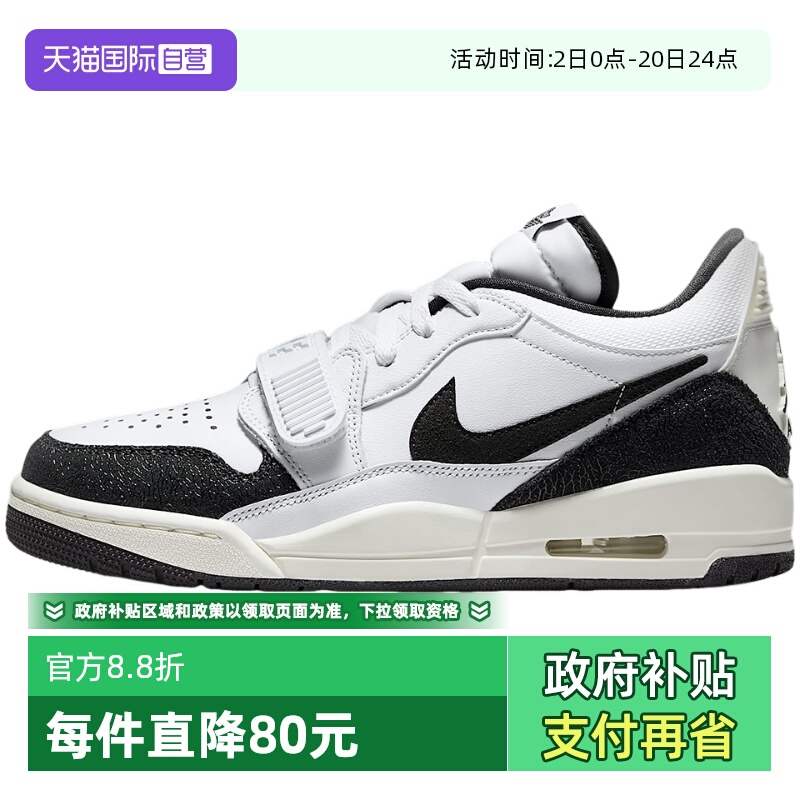 【自营】NIKE耐克女鞋AJ312女运动鞋春女鞋缓震休闲鞋 FQ7827-110