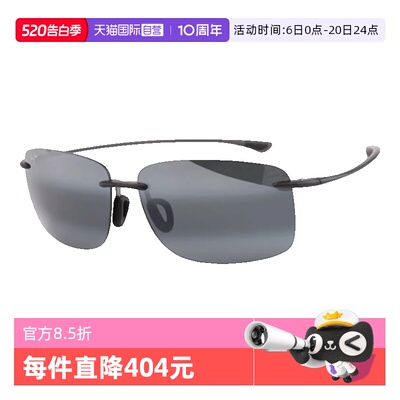MauiJim茂宜睛太阳镜无框偏光