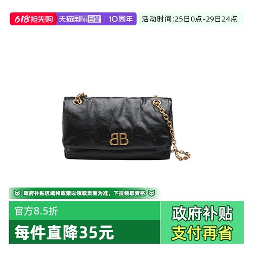 Balenciaga/巴黎世家牛皮斜挎包