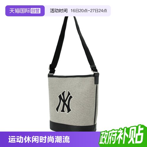【自营】MLB单肩包新款男包女包情侣时尚拎包斜挎包潮流水桶包