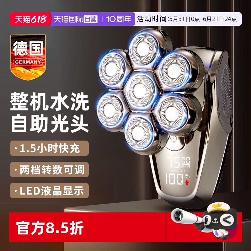 【自营】德国剃光头男士自己剪电动理发器家用自助进口推子电推剪