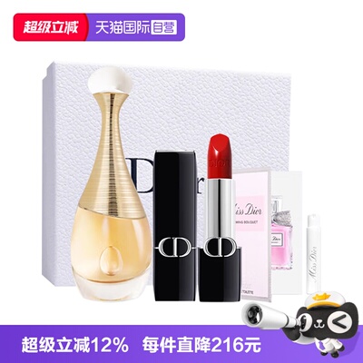 【自营】Dior/迪奥礼盒经典真我女士香水口红套装缎光999女友礼物