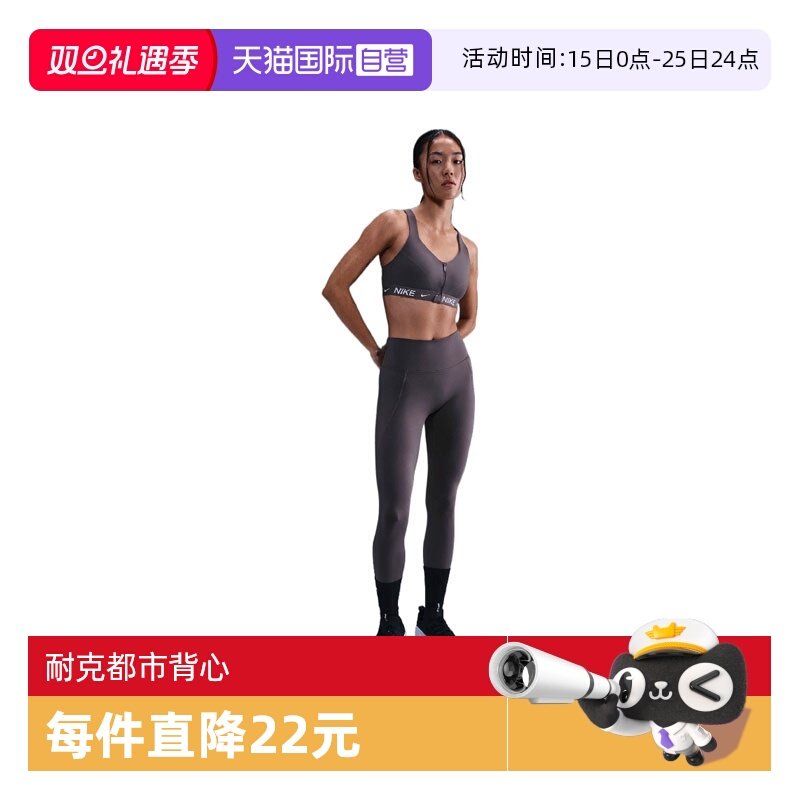 【自营】耐克女子NK INDY HS ZIP BRABRA-H运动文胸HQ2752-036