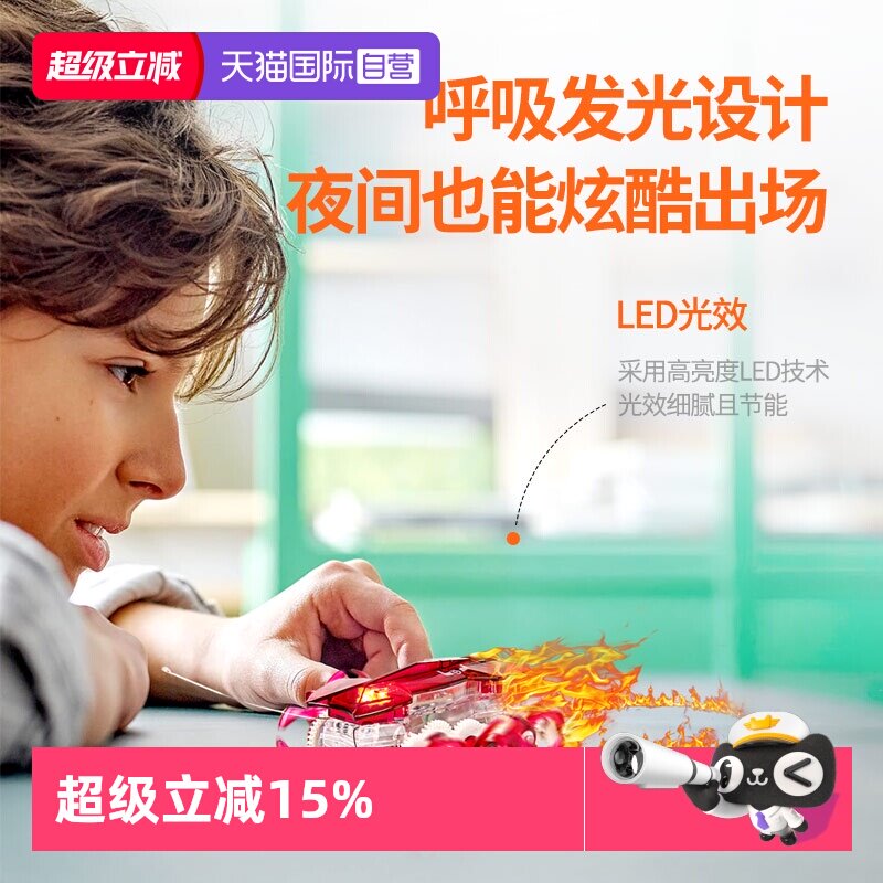 【自营】【科学探索】赫宝仿生机器人遥控电动火蚁动物儿童玩具