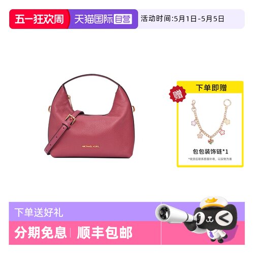 【自营】Michael KorsMK女包Ember女士小号手提斜挎包35F4G7YM1L