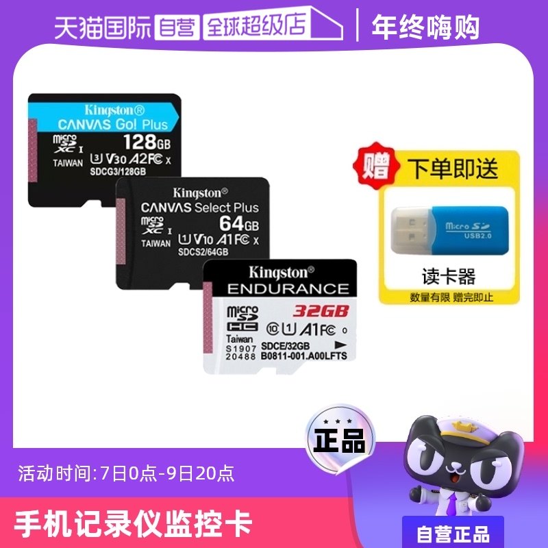 ����Ӫ����ʿ�ٸ���TF���ֻ����˻��洢����¼�Ǽ������ͷ�ڴ濨