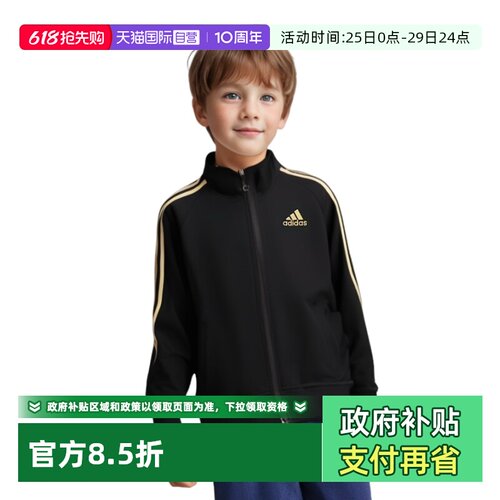 Adidas/阿迪达斯运动休闲童装