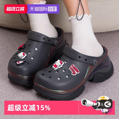 Crocs/卡骆驰小海豚洞洞鞋