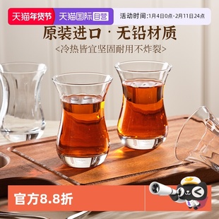 【自营】土耳其进口无铅玻璃咖啡杯红茶杯水杯家用热饮杯配碟套装