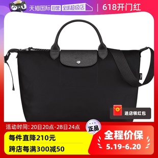 珑骧男女通用旅行包斜挎手提包L1630HSR LONGCHAMP 自营