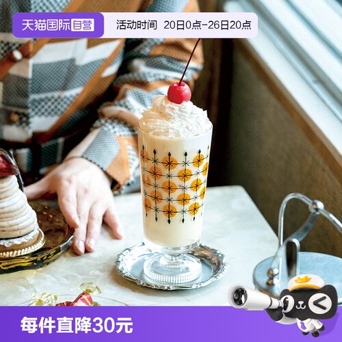 aderia石冢硝子昭和玻璃杯