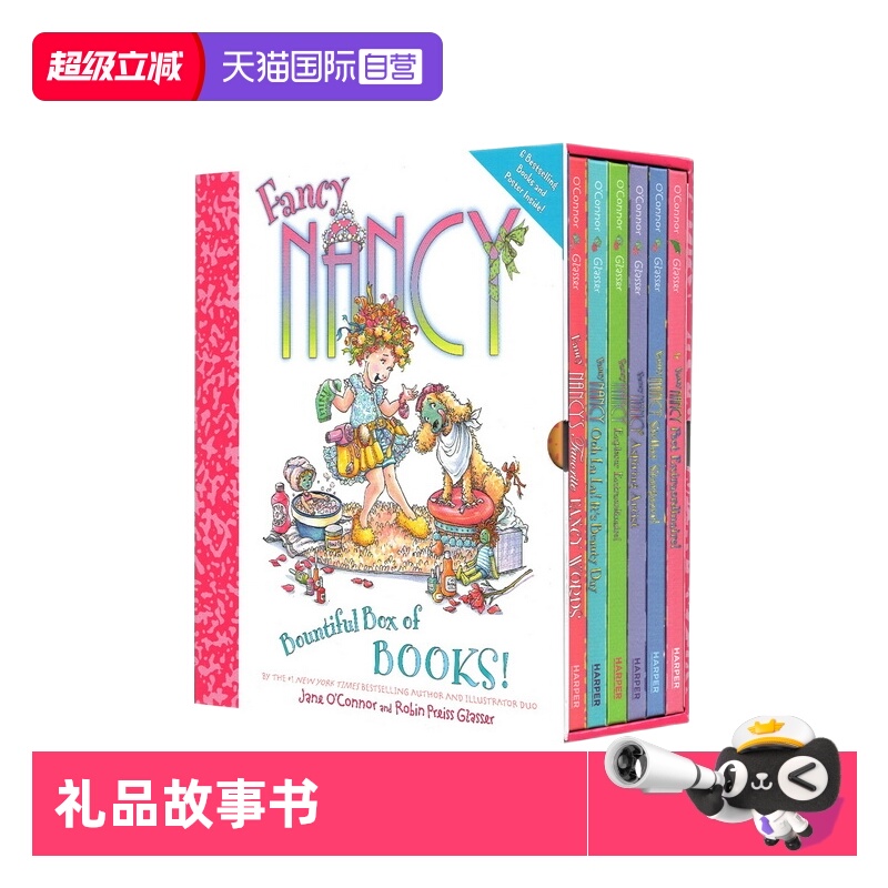 【自营】英文原版绘本 Fancy Nancy Bountiful Box of Books 漂亮的南希 礼品故事书 6册精装 送海报 小俏妞希希