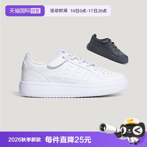 2026秋季新款轻便板鞋