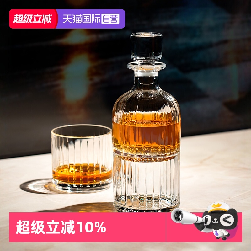 RCR威士忌酒杯酒樽三件套